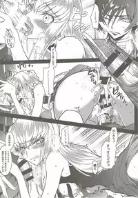 (C92) [CREAYUS (Rangetsu)] Pansy Noise (CODE GEASS: Lelouch of the Rebellion)