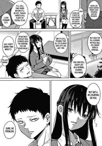 Zakuro Shoukougun | Pomegranate Syndrome