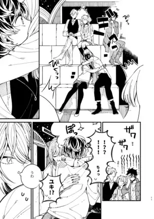 戸惑い
