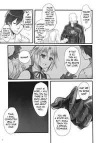 (C80) [pantwo (ZIZ)] Madoushi no Colostrum | Milk of the Magi (Final Fantasy IX) [English] =Short Wharf=