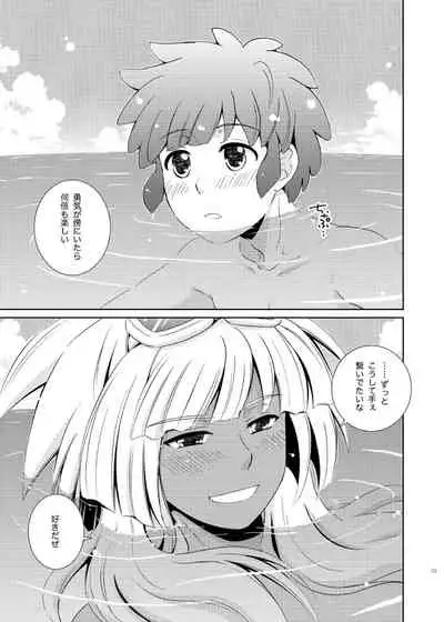 [Viva Mikinosuke (Katazaki Miki)] Take me to the Paradise! 4 (Inazuma Eleven) [Digital]