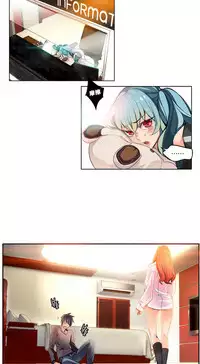 [Juder] Lilith`s Cord Ch.1-7 [Chinese][aaatwist汉化]