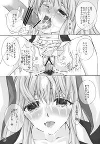 (C78) [Kinetoscope (Chourui, Yukarigawa Yumiya)] Kinetoscope Rough Sketch 05 (Touhou Project)