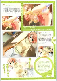 [Yameta Takashi, Sagisawa Anzu, Inuhiko] Colorful Kiss ~12 Ko no Mune Kyun~ Official Fanbook Brilliant Days!