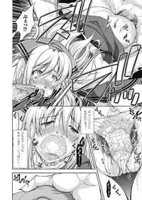 [Takane Nohana] Houkai e no Rondo