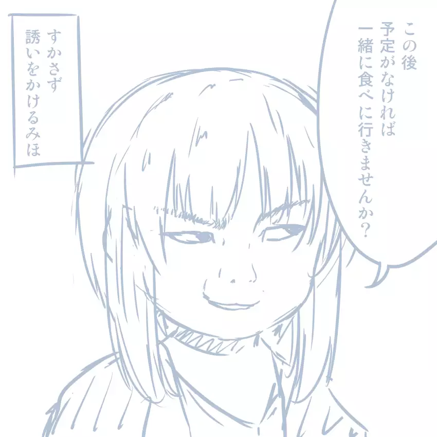 Comike Repo Manga