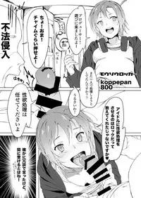 [Daisaku no Iru Circle (Various)] Tada Riina no Nuck'n Roll (THE IDOLM@STER CINDERELLA GIRLS) [Digital]