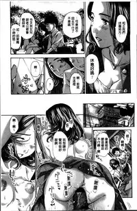 [Asagi Ryu] Watashi, Kimi yori Daibu Toshiue yo? | 我、跟你比起來較年長喔？ [Chinese]