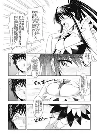 (C74) [Jingai Makyou (Inue Shinsuke)] Toaru Ishou to Priestess (Toaru Majutsu no Index)