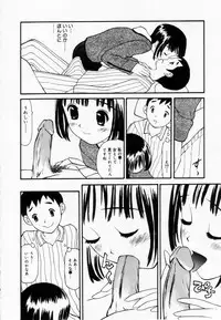 [Sukekiyo] Zubunure no Onna no Ko