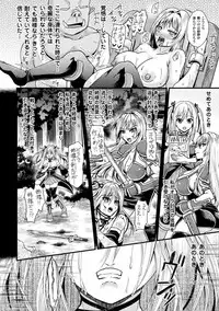 [Anthology] Bessatsu Comic Unreal Ningen Bokujou Hen Digital-ban Vol. 7 [Digital]