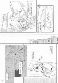 (CT15) [Digital Lover (Nakajima Yuka)] D.L. action 51 Preview Version + RS (Toaru Kagaku no Railgun)