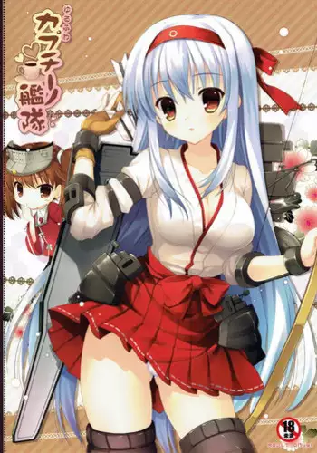 (C70) [Io Lite (Yatano)] RAG-in 1~10 Soushuuhen (Ragnarok Online)