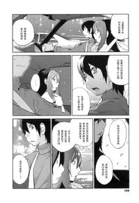 Doukoku no Taiyou Koukotsu no Tsuki