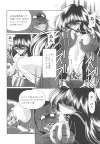 [Horikawa Gorou] Aware na Shoujo no Hanashi