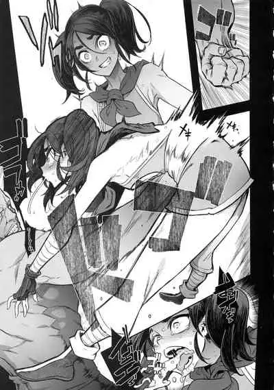 Onna Yuusha no Tabi 4 Yoru no Machi no Onna Boukensha