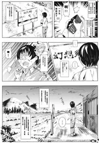 (Daikyuushuu Touhousai 8) [Nyuu Koubou (Nyuu)] Oidemase!! Jiyuu Fuuzoku Gensoukyou 2-haku 3-kka no Tabi (Touhou Project) [Chinese] [卡尼个人汉化]