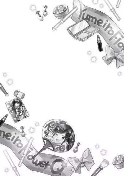 [Wacoco Waco] DolOta no Boku desu ga Shinken ni Idol Mezashimasu!? | Can an Otaku Like Me Really Be an Idol!? [English] [Decensored] [Digital]