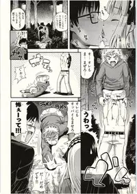 [Yahiro Pochi] Tadashii Majutsu no Asobikata - The right way of playing of magic.
