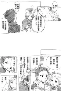 [MIMO] Work Hard and Don't be Lazy@@ (Re:Zero kara Hajimeru Isekai Seikatsu) [Chinese]