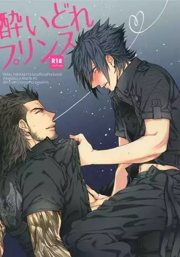 Drunk Prince