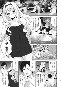 (CT18) [Todd Special (Todd Oyamada)] TAKANE PLATINUM (THE iDOLM@STER)