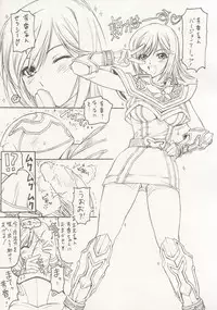 (C69) [CIRCLE AV (Kazuma G-Version, Minazuki Ayu)] Bishoujo Senshi Gensou Extra Vol.7 B Part