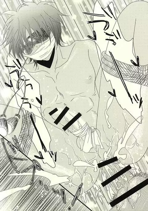 Buta ga Anan Urusainode, Sukoshi Shibatte Mimashita