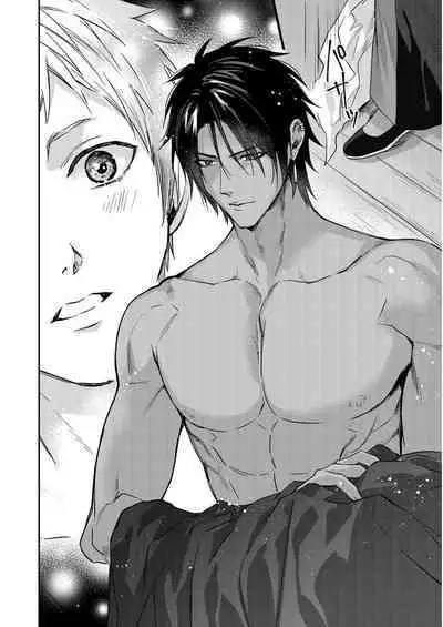 Shusendo Kishi ga Ore o Nakaseyou to Shiteimasu | 守財奴騎士對惹我哭感到樂在其中 Ch. 1-12