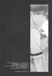 (SPARK7) [INDEX, YS (Akira, Sato)] REVERSIBLE (Kuroko no Basuke)