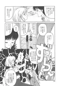 [Hiraki Naori] Skyscraper