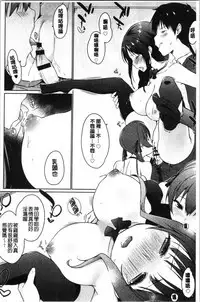 Hora Hora Senpai Koko ni Kawaii Kouhai-chan ga Imasu yo? | 你看你看前輩學長♥這裡有可愛的後輩小學妹在這裡喔?