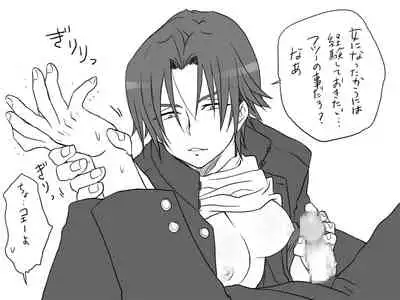 Changed into a Girl, with My Best Friend