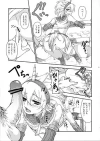 (C80) [Tra-Tama(ry (Ttuunn)] Josou Kirin Soubi ga Yukumo-mura ni Asobi ni Kitara Shuukai Yokujou no Hunter-tachi ni Rape Sarechaimashita. (Monster Hunter)