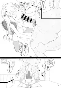 (C93) [2nd color (Typehatena)] Chimametai ga Tabegoro datta no de Oishiku Itadaichaimashita (Gochuumon wa Usagi desu ka?)