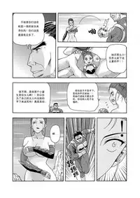 俠物語序章 - 俠之小者