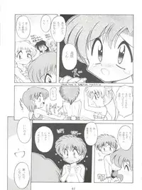 (C49) [Umesuke (Umemachi Syouji, J. Sairo)] HABER 7 ~PANG BOWN~ (Bishoujo Senshi Sailor Moon)