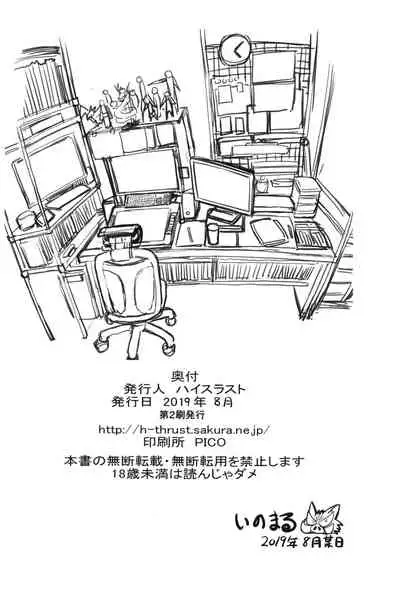 Tifa-san no Fuuzoku Koushuu | 蒂法小姐的風俗講習