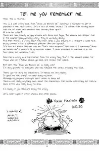 Aishiteiru to itte kure | Tell me you love me.