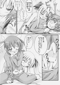 (SC34) [SAZ (Onsoku Zekuu, soba, Soukurou)] naCHUral LOLIpo!! (Mahou Shoujo Lyrical Nanoha A's)