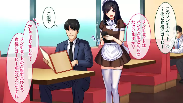 Goku NTR ~Netorareta Watashi~ Takebayashi Kotone ver