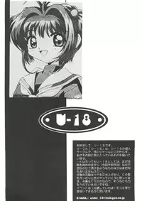 [Anthology] Love Chara Taizen No. 1 (Various)