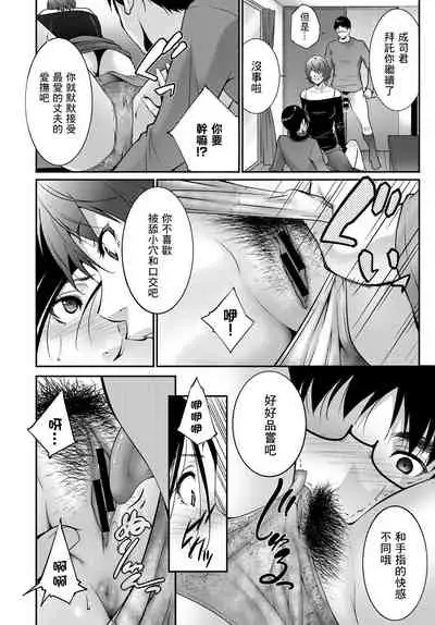 放纵的爱欲