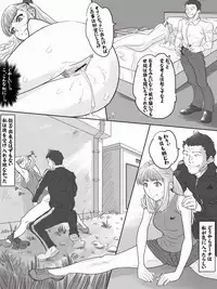 [Suesan] Rape kara Hajimaru Koi mo Aru