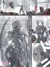 Artist - Black Ribbon /Rainbow Stone Bullet (黒いリボン/虹の聖弾)