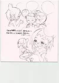 (C56) [CAPTAIN SANTA & MOOTAN (Shinkaida Tetsuyarou, Doi Mutsuki)] Tetsu Mutsu (Various)