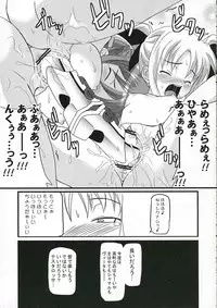 (SC32) [SAZ (soba, Soukurou)] 4976x8 no...... (Mahou Shoujo Lyrical Nanoha A's)