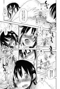 [Okada Kou] Sukide Sukide, Sukide [Decensored]