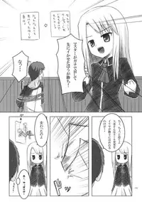 (COMIC1☆5) [Noraneko-no-Tama (Yukino Minato)] Neko Manma (Various)