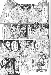 [Studio Aqa (FUGO, ITOMARI)] Studio Aqa e Youkoso!! | Welcome to Studio Aqa!! (Various)